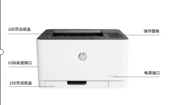 1666750871122517.png 打印機(jī).png